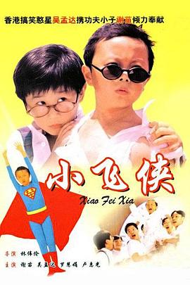 国产美a三级三级看三级